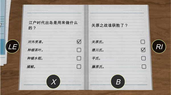 动漫都市中文版