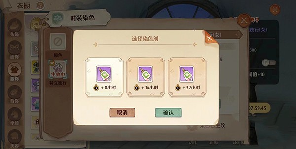 森之国度小米服