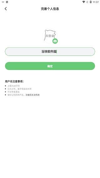 萌娘百科Wiki