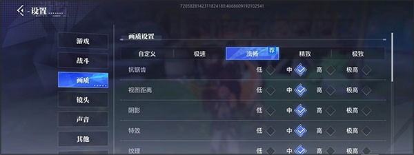 晶核华为版