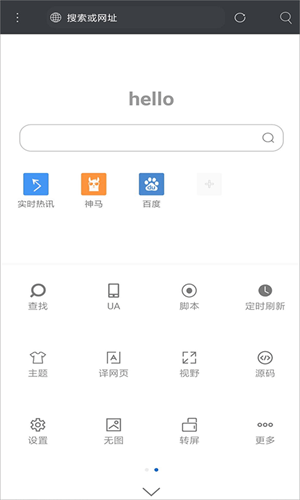 女子校园模拟器