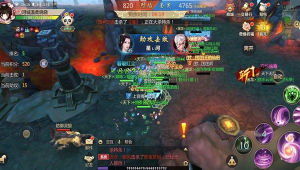 蜀门华为版
