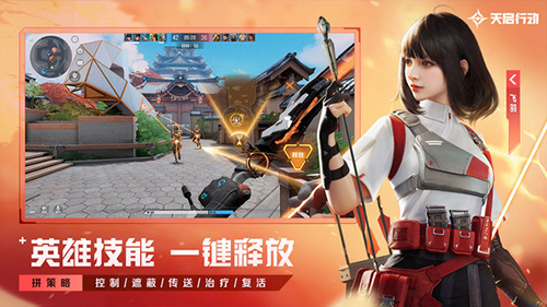 女子校园模拟器