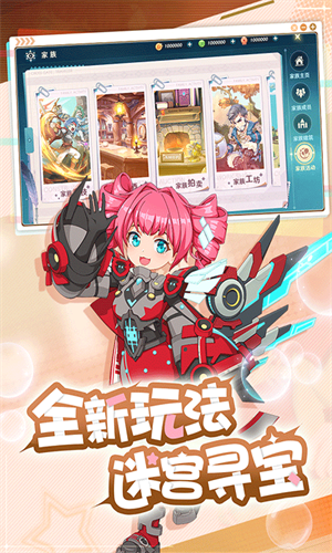 女子校园模拟器
