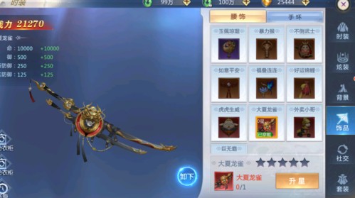 太古封魔录2手游