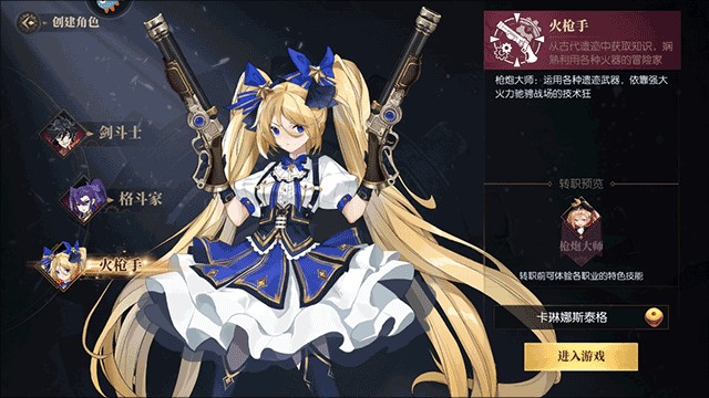 战斗法则九游版