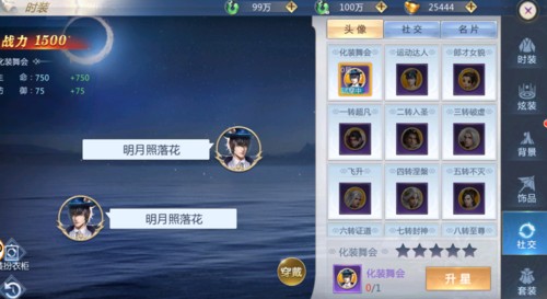 太古封魔录2手游