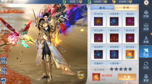 太古封魔录2手游