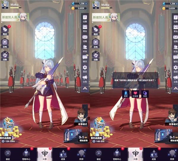 神之塔手游中文版