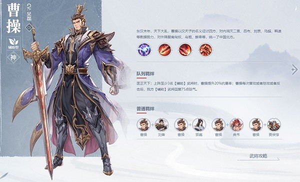 三国志幻想大陆小米服