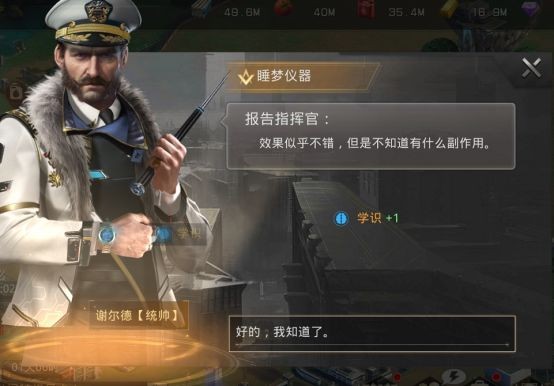 巨兽战场手游