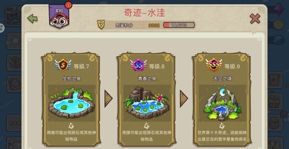 幻兽爱合成最新版