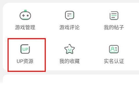 7723游戏盒旧版本