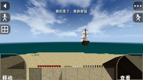 生存战争2野人岛中文版