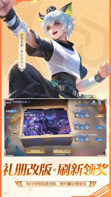 女子校园模拟器