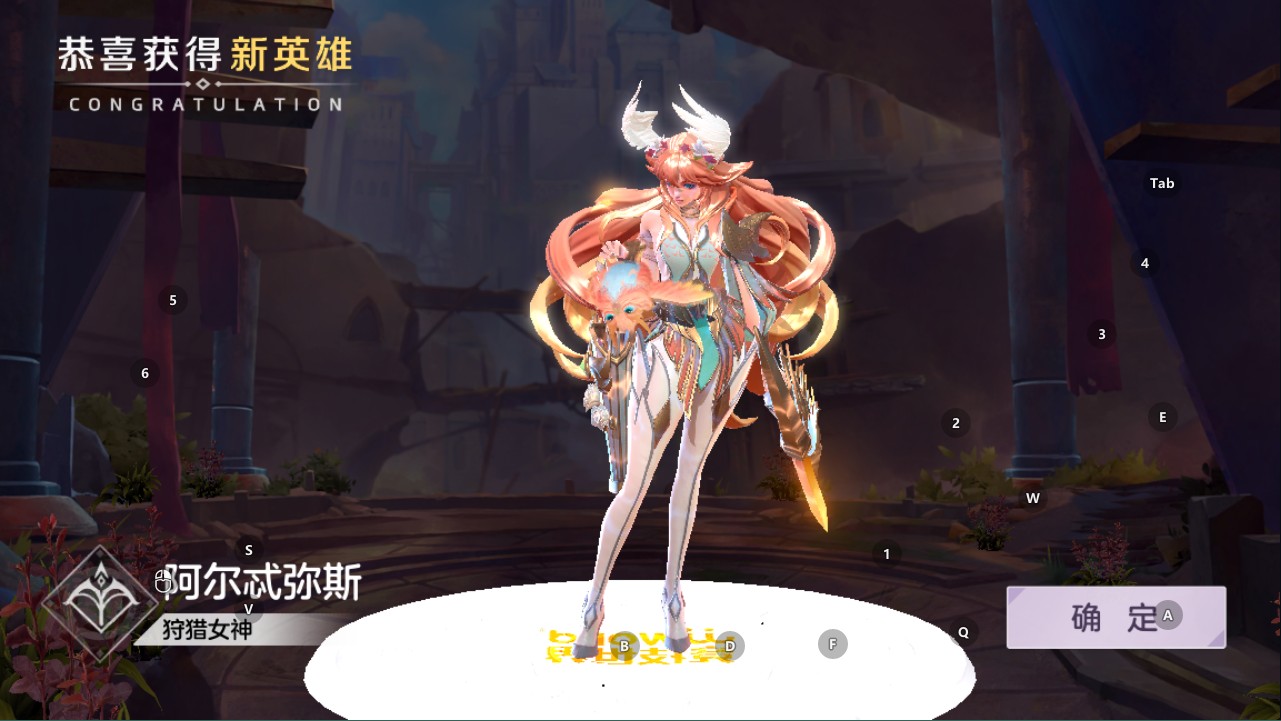 曙光英雄应用宝版