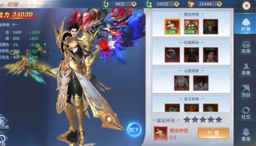 太古封魔录2手游