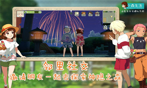女子校园模拟器