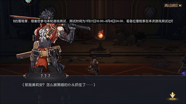 战斗法则九游版