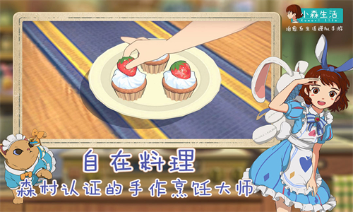 女子校园模拟器