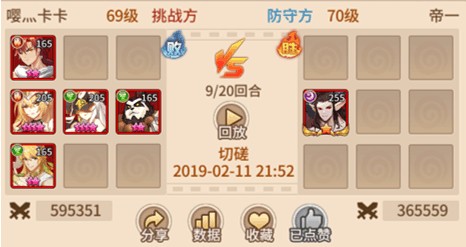 闪烁之光QQ登录版