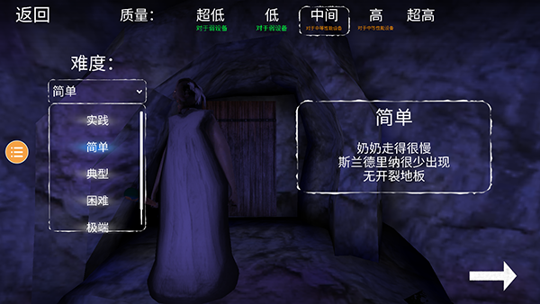 恐怖老奶奶7