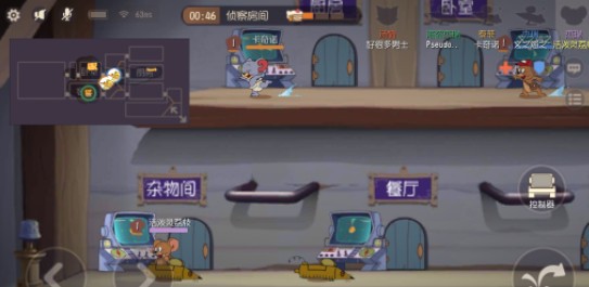 猫和老鼠小米版