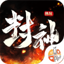 梦幻传奇