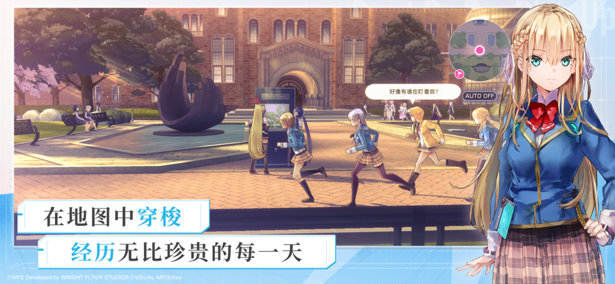 女子校园模拟器