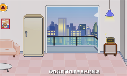 女子校园模拟器