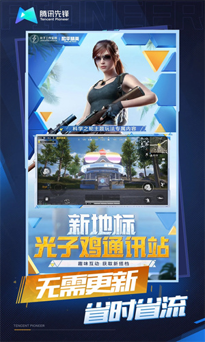 女子校园模拟器