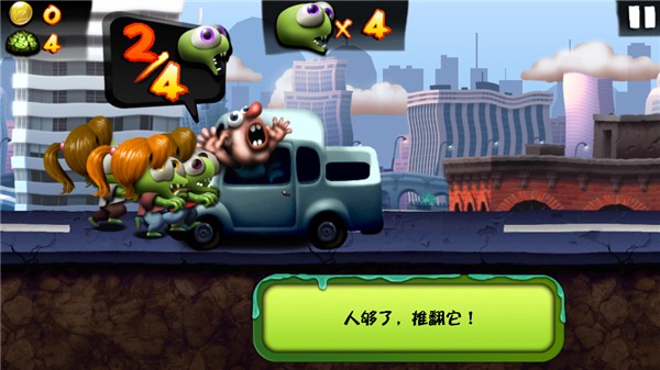 僵尸尖叫2016老版本