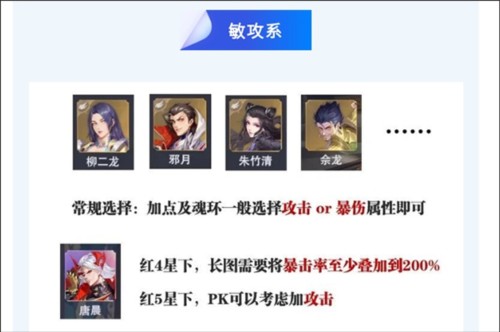 斗罗大陆魂师对决小米版