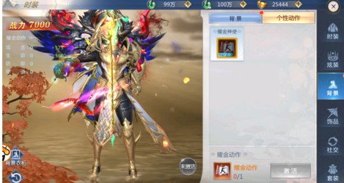 太古封魔录2手游
