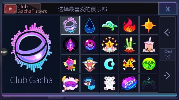 扭蛋人生最新版
