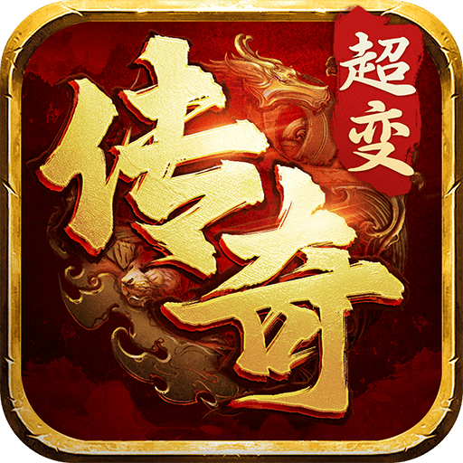 自由之刃传奇 v1.0.4