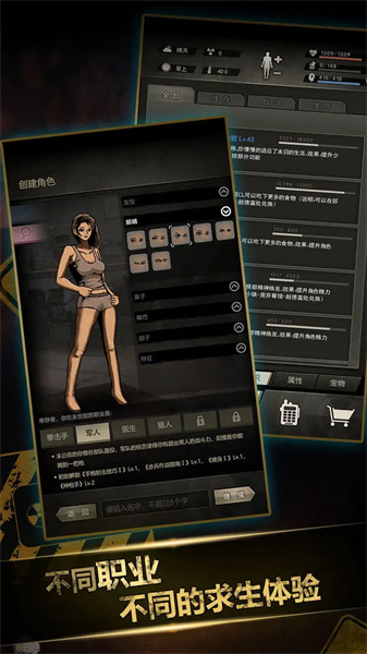 女子校园模拟器