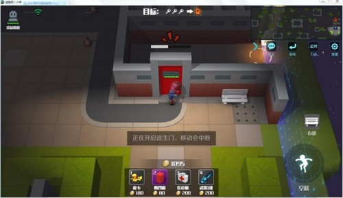 奇葩战斗家