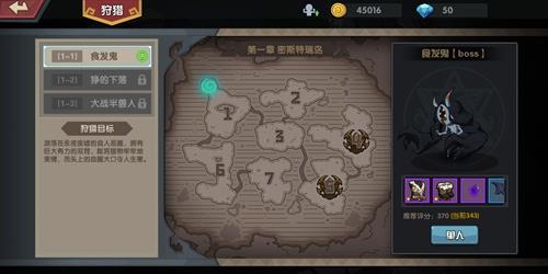古荒遗迹2026版