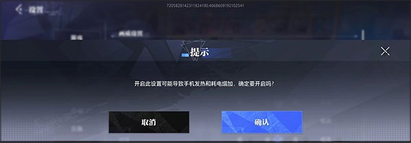 晶核华为版