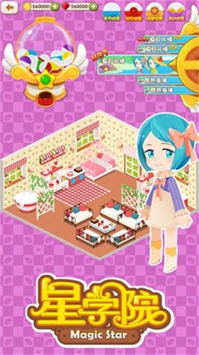 女子校园模拟器