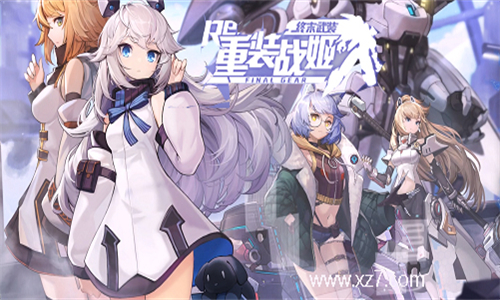 女子校园模拟器