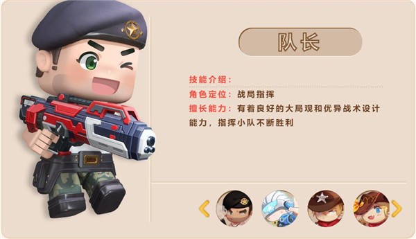 迷你枪战精英最新版