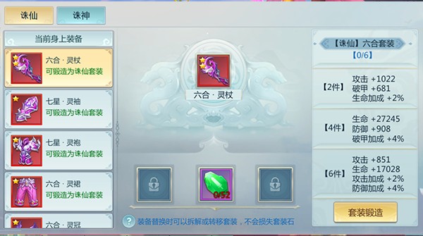新仙魔九界百度版