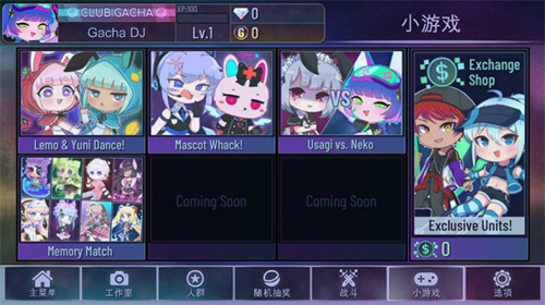 女子校园模拟器