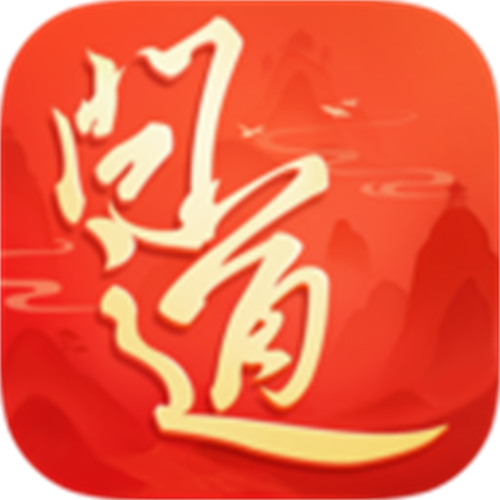 问道手机版 v2.127.0903
