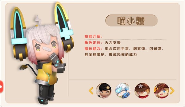 迷你枪战精英最新版