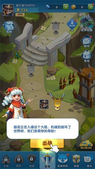 超能世界国际服