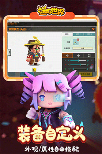 女子校园模拟器
