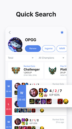 OPGG最新版